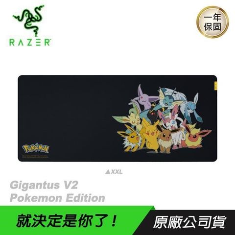 RAZER 雷蛇 【南紡購物中心】   Gigantus V2 Pokemon Edition