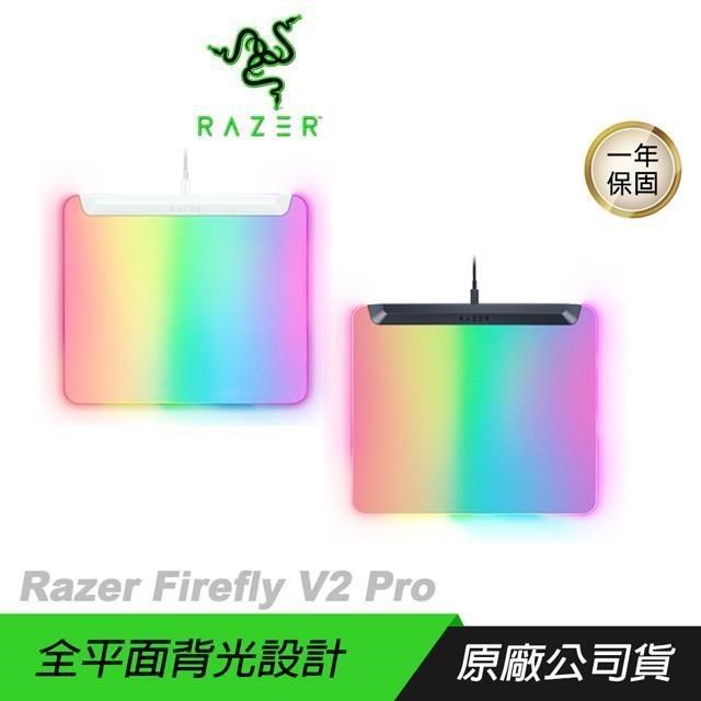 RAZER 雷蛇 【南紡購物中心】  &nbsp;   FIREFLY V2 PRO 烈焰神蟲&nbsp;