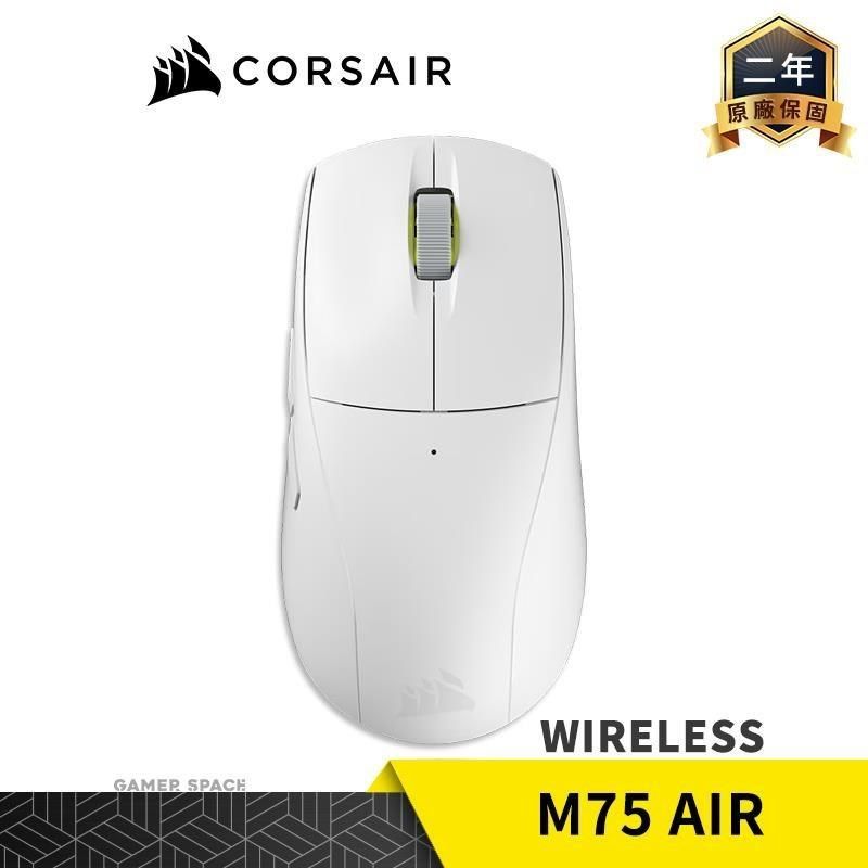 CORSAIR 海盜船 海盜船 M75 AIR WIRELESS 超輕量 無線電競滑鼠 白色