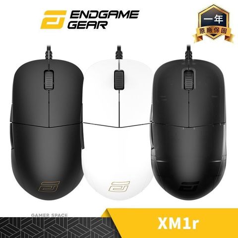 【南紡購物中心】 Endgame Gear XM1r 超輕量化 電競滑鼠