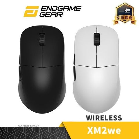 【南紡購物中心】 Endgame Gear XM2we Wireless 輕量化 無線電競滑鼠