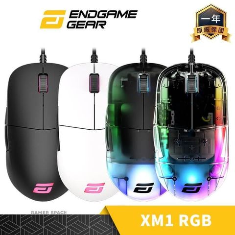 【南紡購物中心】 Endgame Gear XM1 RGB 輕量化 電競滑鼠