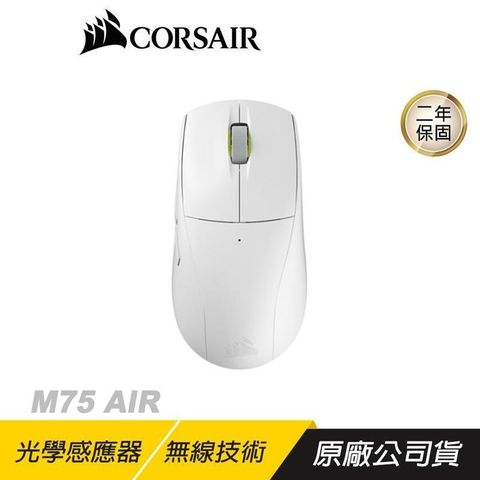 CORSAIR 海盜船 M75 AIR 三模電競滑鼠