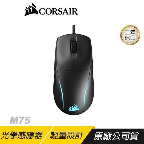 CORSAIR 海盜船 M75 有線滑鼠