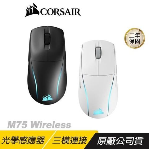 CORSAIR 海盜船 M75 無線三模滑鼠 無線滑鼠 藍芽滑鼠 有線滑鼠 電競滑鼠