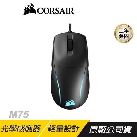 CORSAIR 海盜船 M75 有線滑鼠 輕量化 光學滑鼠 26000dpi 電競滑鼠