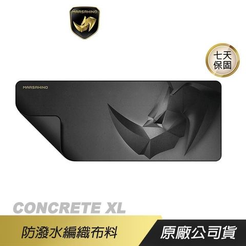 MARSRHINO 火星犀牛 【南紡購物中心】  CONCRETE 滑鼠墊