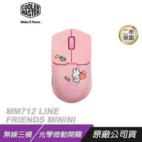 【南紡購物中心】 Cooler Master 酷碼 ► LINE FRIENDS minini MM712 無線電競滑鼠