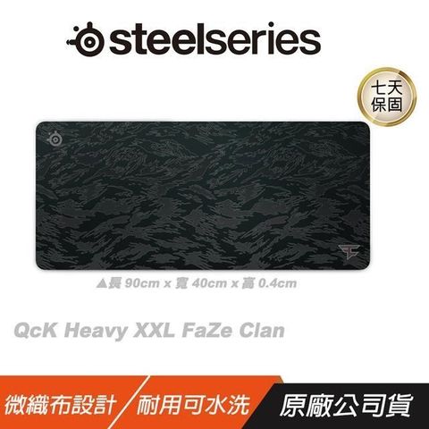 【南紡購物中心】 Steelseries 賽睿 ►QCK XXL FAZE CLAN 電競滑鼠墊