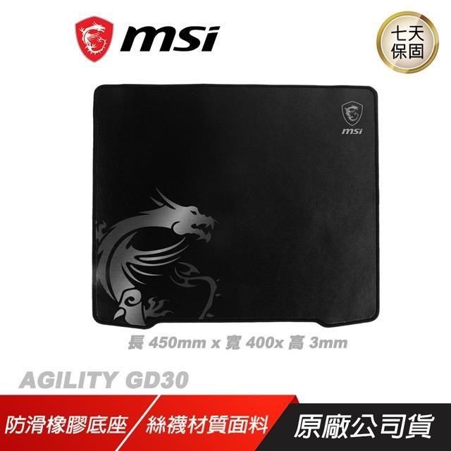 MSI 微星 【南紡購物中心】   Agility GD30 絲襪面料 電競滑鼠墊&nbsp;