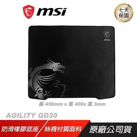 MSI 微星 【南紡購物中心】   Agility GD30 絲襪面料 電競滑鼠墊 