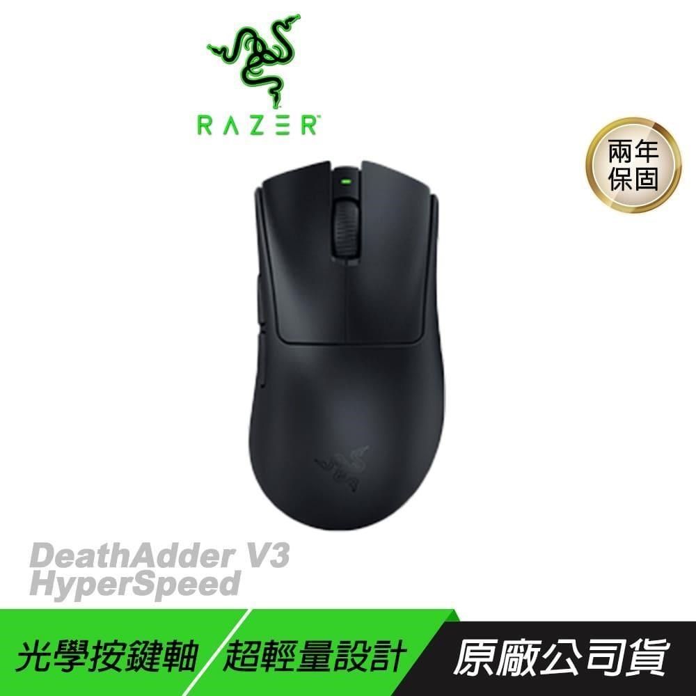 RAZER 雷蛇 【南紡購物中心】  &nbsp;  DeathAdder V3 HyperSpeed 無線電競滑鼠&nbsp;