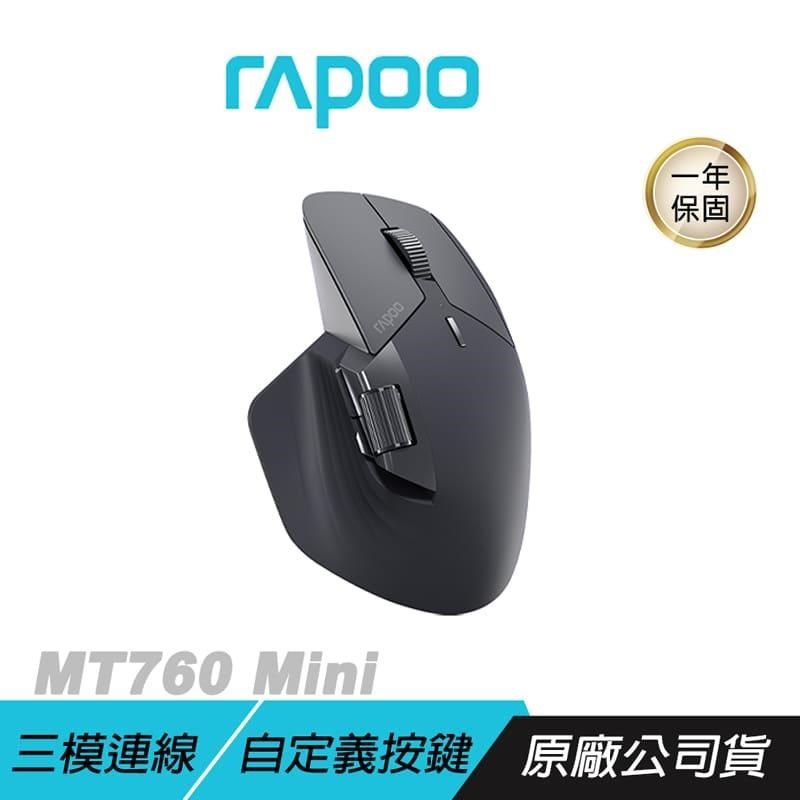 RAPOO 雷柏 【南紡購物中心】  &nbsp;MT760 MINI 無線滑鼠&nbsp;