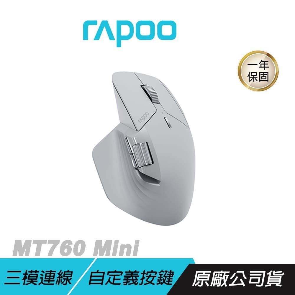 RAPOO 雷柏 【南紡購物中心】  &nbsp;MT760 MINI 無線滑鼠&nbsp;