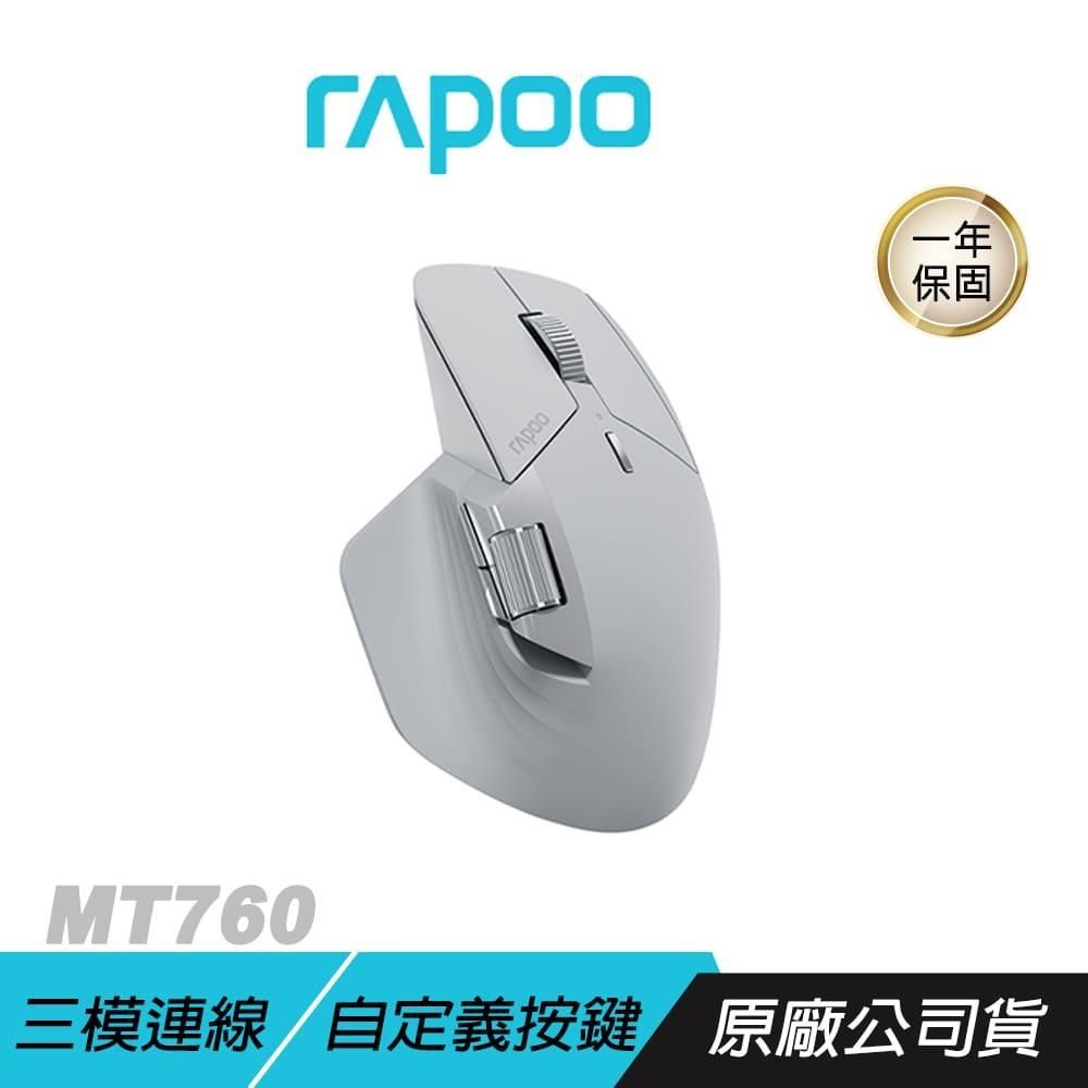 RAPOO 雷柏 【南紡購物中心】  &nbsp;MT760 無線滑鼠&nbsp;