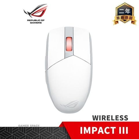 ASUS 華碩 STRIX IMPACT III WIRELESS 無線電競滑鼠 白