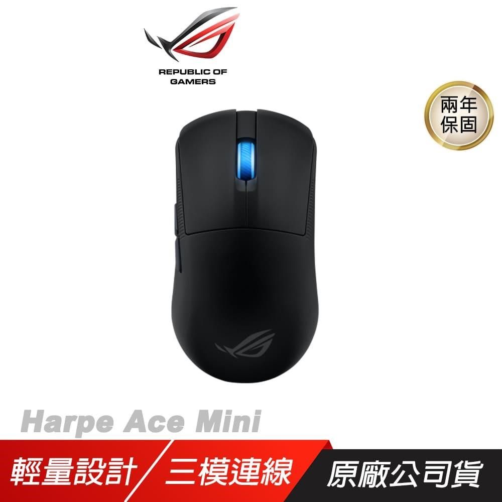 ASUS 華碩 ROG Harpe Ace Mini 無線滑鼠 黑色