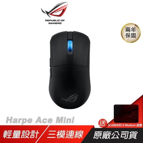 ASUS 華碩 ROG Harpe Ace Mini 無線滑鼠 黑色