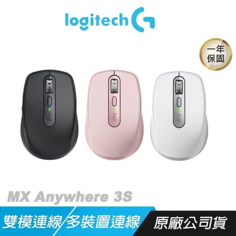 Logitech 羅技 MX Anywhere 3S 無線滑鼠