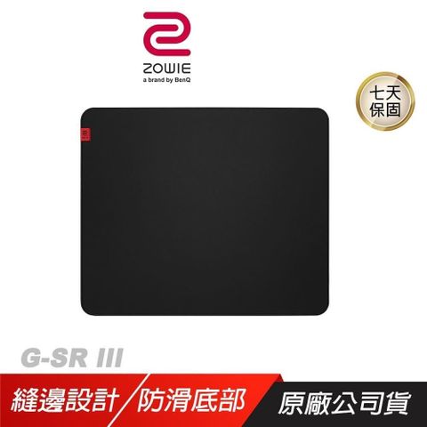 ZOWIE G-SR III GSR 電競滑鼠墊 軟硬適中底材 縫邊設計 防滑底部 滑鼠墊 大滑鼠墊