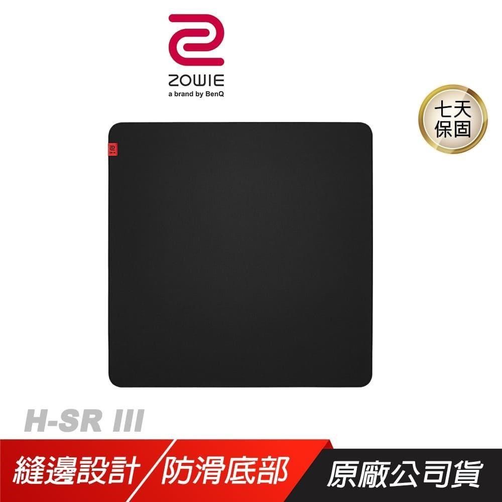ZOWIE H-SR III HSR電競滑鼠墊 軟硬適中底材 縫邊設計 防滑底部 滑鼠墊 大滑鼠墊 電腦滑鼠墊