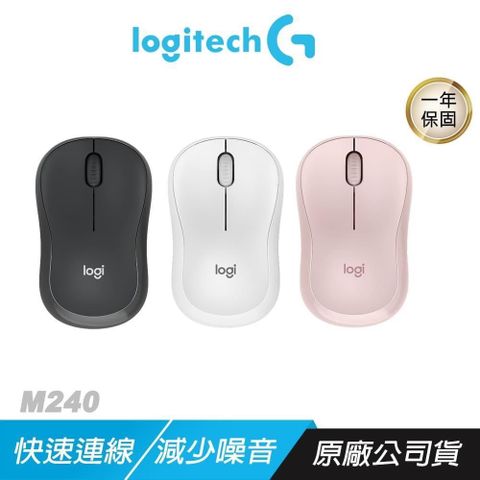 Logitech 羅技 M240 靜音藍牙滑鼠 快速連線 減少噪音 無線滑鼠 無線靜音滑鼠 藍芽滑鼠