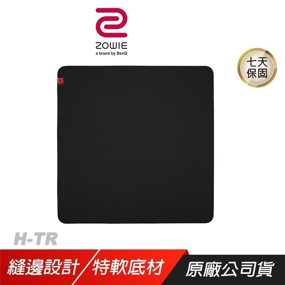 ZOWIE H-TR HTR 電競滑鼠墊 特軟底材 舒適觸感 縫邊設計 防滑底部 滑鼠墊 大滑鼠墊