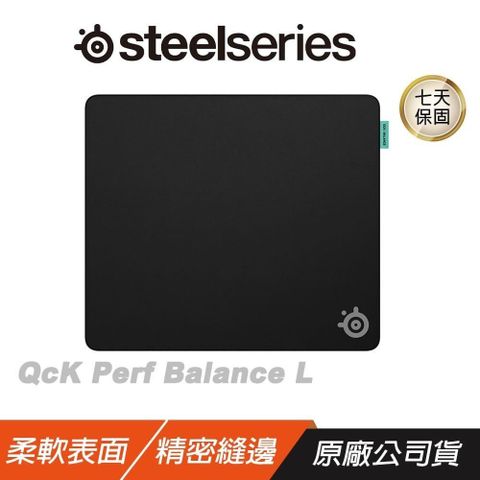 Steelseries 賽睿 Qck Perf Balance 電競滑鼠墊 L 柔軟表面 滑鼠墊 大滑鼠墊