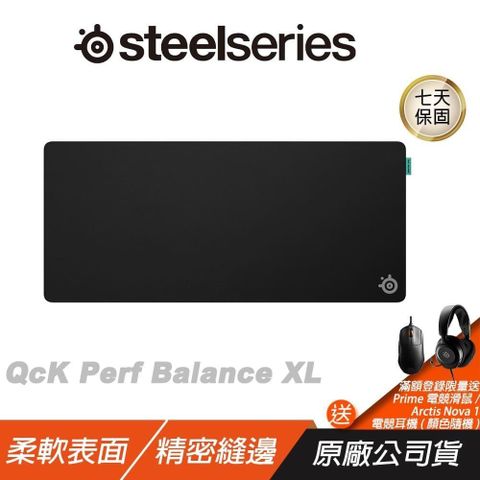 SteelSeries 賽睿 Qck Perf Balance 電競滑鼠墊 XL 柔軟表面 滑鼠墊 大滑鼠墊 電腦滑鼠墊