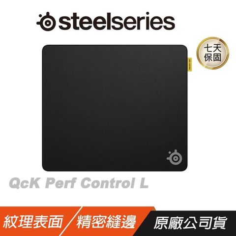 Steelseries 賽睿 Qck Perf Control 電競滑鼠墊 L 柔軟表面 滑鼠墊 大滑鼠墊