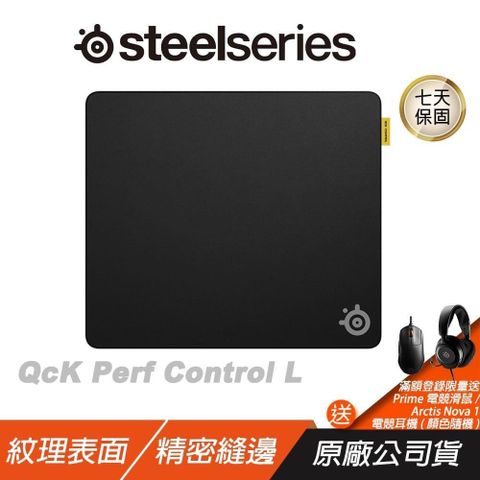 SteelSeries 賽睿 Qck Perf Control 電競滑鼠墊 L 柔軟表面 滑鼠墊 大滑鼠墊 電腦滑鼠墊