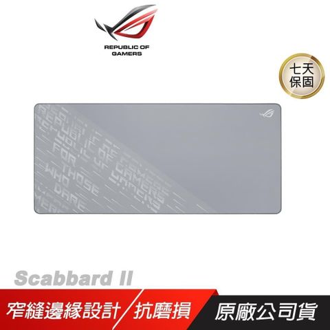 ASUS 華碩 ROG SCABBARD II XXL 電競滑鼠墊 灰白色 三重保護塗層 防磨損縫線 滑鼠墊 大滑鼠墊