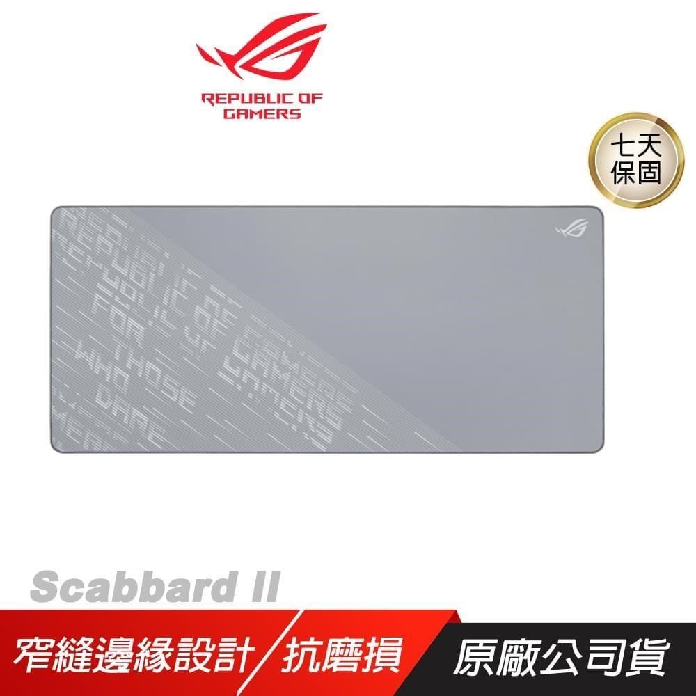 ASUS 華碩 ROG SCABBARD II XXL 電競滑鼠墊 灰白色 三重保護塗層 防磨損縫線 滑鼠墊 大滑鼠墊