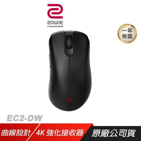 ZOWIE 卓威 EC2-DW 4K 無線電競滑鼠 2.4G 流暢曲線設計 隨插即用 電競滑鼠 無線滑鼠
