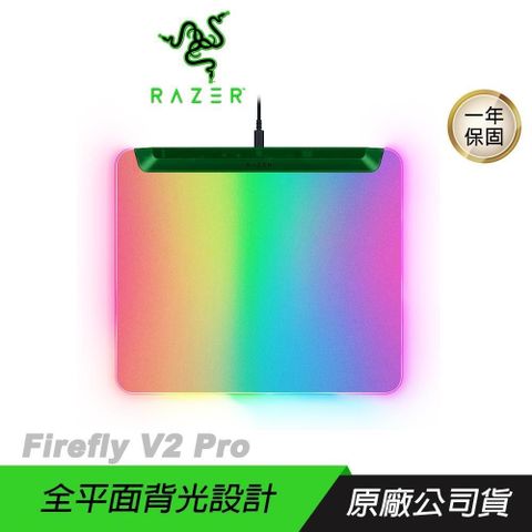 Razer 雷蛇 FIREFLY V2 PRO 烈焰神蟲 滑鼠墊 幻影綠 全平面背光設計 紋理表面