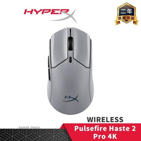 HyperX Pulsefire Haste 2 Pro 4K Wireless 無線 電競滑鼠 超輕量61g