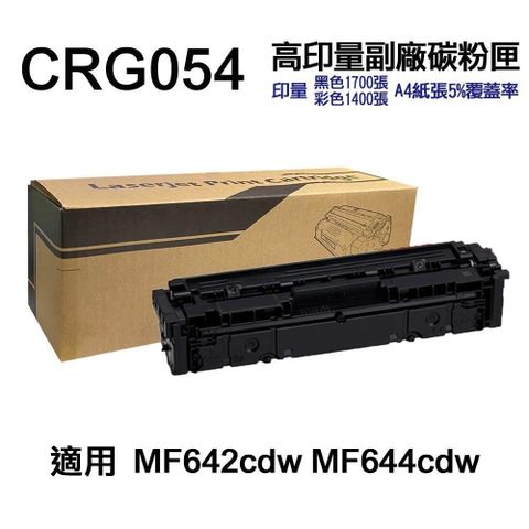 Canon 佳能 【南紡購物中心】  CRG-054 高印量副廠碳粉匣