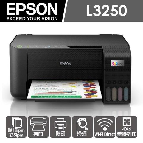【南紡購物中心】 EPSON L3250 三合一Wi-Fi 智慧遙控連續供墨複合機