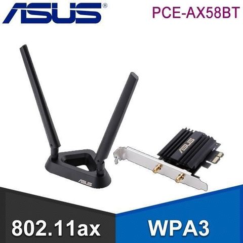 【南紡購物中心】 ASUS 華碩 PCE-AX58BT WiFi 6 PCIE無線網卡