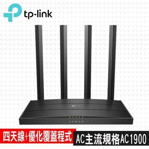 【南紡購物中心】 TP-Link Archer C80 AC1900 Gigabit 雙頻 WiFi無線網路分享器路由器