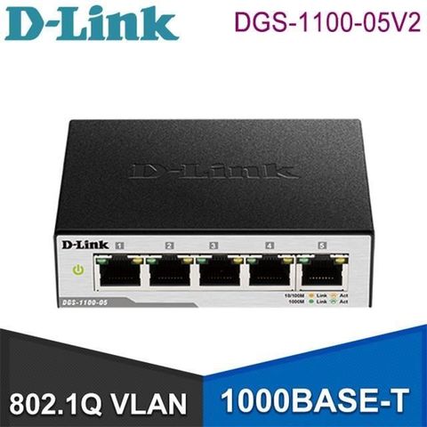 【南紡購物中心】 D-Link 友訊 DGS-1100-05V2 Layer 2 Gigabit 簡易網管型交換器