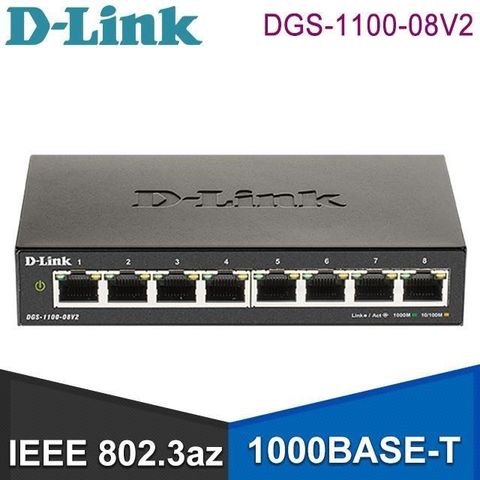 【南紡購物中心】 D-Link 友訊 DGS-1100-08V2 Layer 2 Gigabit 簡易網管型交換器