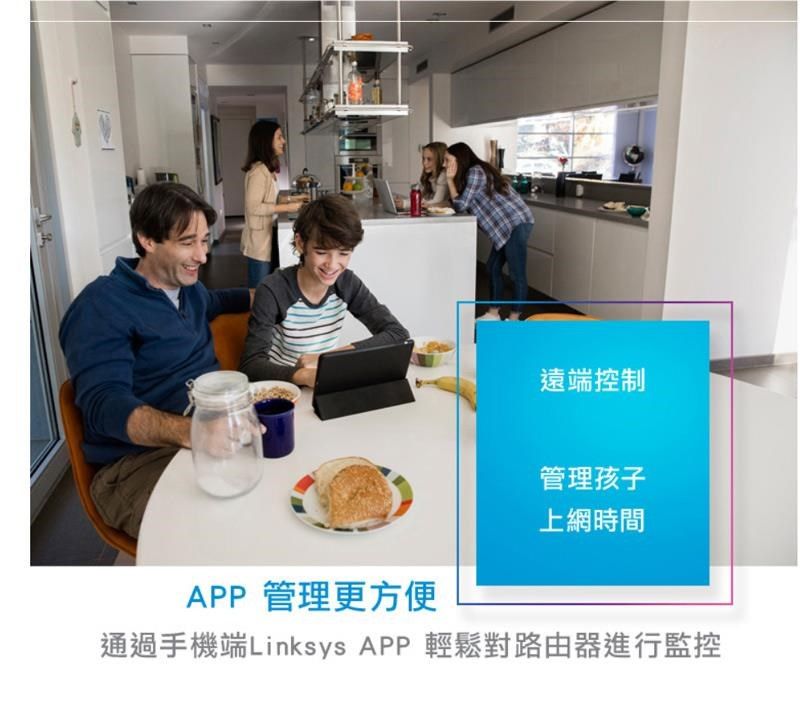 遠端控制管理孩子上網時間APP 管理更方便通過手機端Linksys APP 輕鬆對路由器進行監控