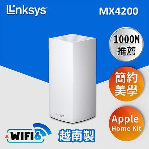 【南紡購物中心】Linksys AX4200 Velop Mesh WiFi 6 三頻網狀路由器《一入組》(MX4200)