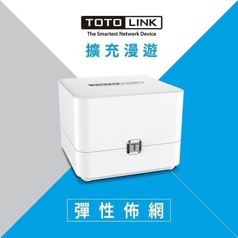 【南紡購物中心】 TOTOLINK T6 AC1200 Mesh網狀路由器系統-單入