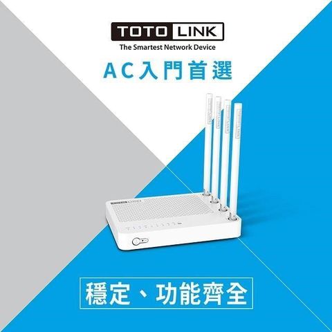 【南紡購物中心】 TOTOLINK A700R AC1200 無線雙頻WIFI分享器