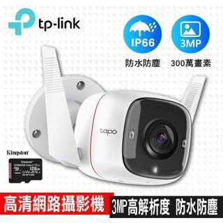 TP-LINK - PChome 24h購物