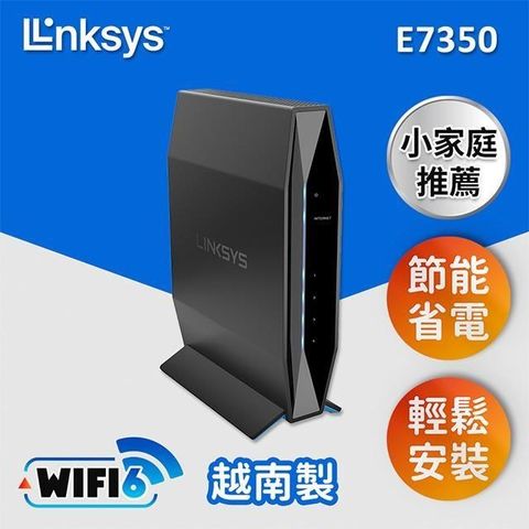 【南紡購物中心】 Linksys E7350 雙頻 AX1800 WiFi 6 路由器