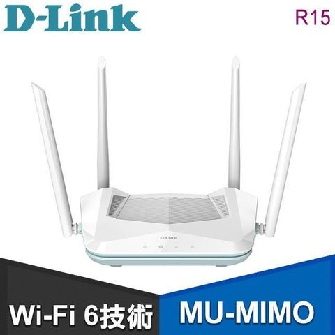 【南紡購物中心】D-Link 友訊 R15 AX1500 Wi-Fi 6 Gigabit 雙頻無線路由器分享器