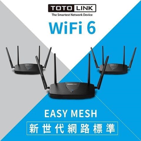 【南紡購物中心】 TOTOLINK X5000R AX1800 EasyMesh WiFi 6 Giga無線路由器-三入組